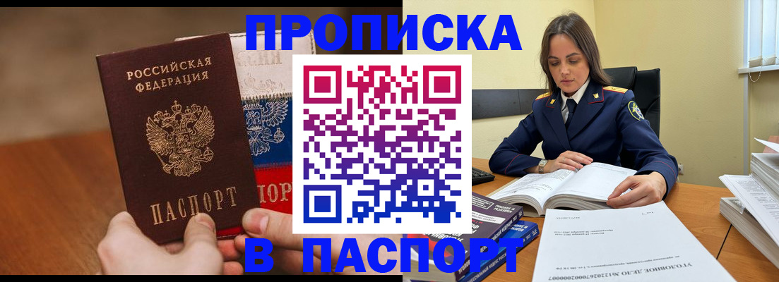 регистрация для школы в Белгороде